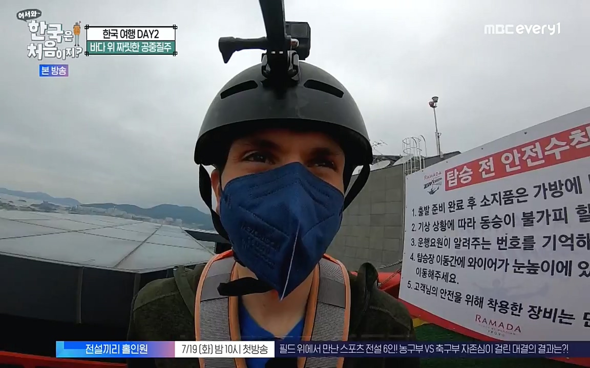 어서와 한국은 처음이지 시즌2.E219.220715p-NEXT.mp4_20220716_190636.856.jpg