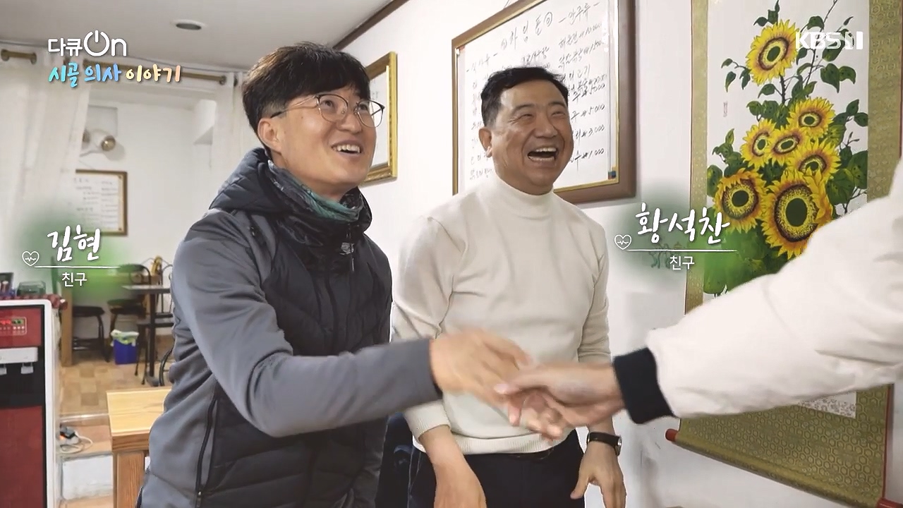 다큐 온.E234.240107p-NEXT.mp4_20240107_174726.467.jpg