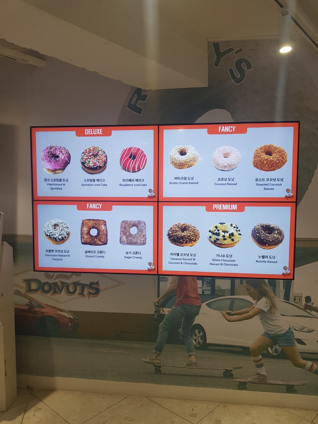 마포구 연남동 맛집 랜디스 도넛 메뉴 리뷰 줄서는 도넛 맛집