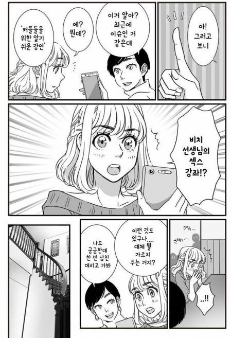  19)잭스의 모든것.jpg