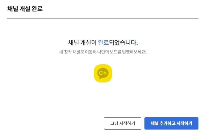  돈 쉽게 벌 수 있는 부업이 있다고…?  (카카오뷰)