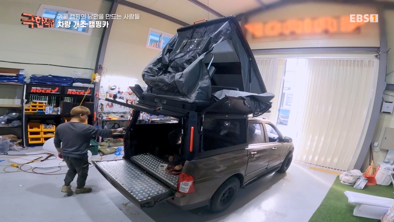 TV - 전 국민의 평생학교 EBS겨울 캠핑의 낭만을 만드는 사람들.mp4_20240308_210121.600.jpg