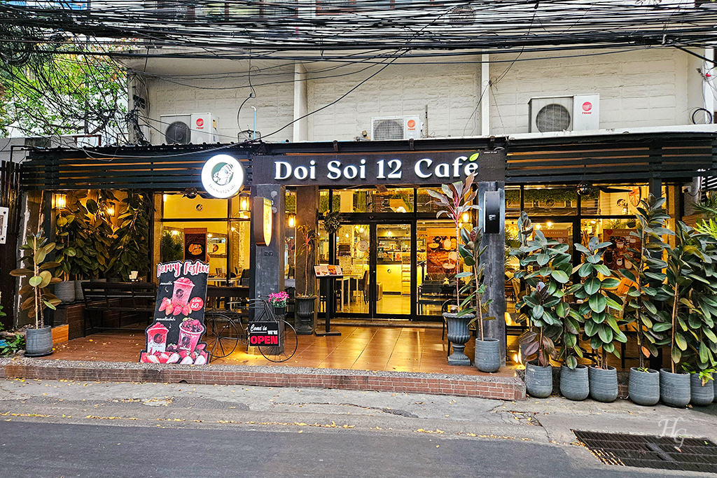 태국 방콕 도이 소이 12 카페 도이창 커피 Doi Soi 12 Cafe 외관