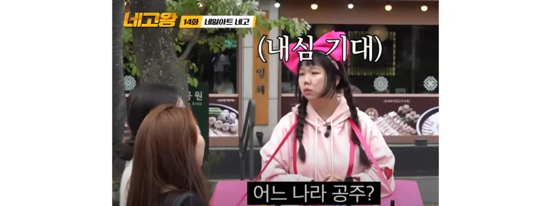  "데싱디바X네고왕" 헐? 무려 70%할인?
