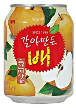 갈아만든배