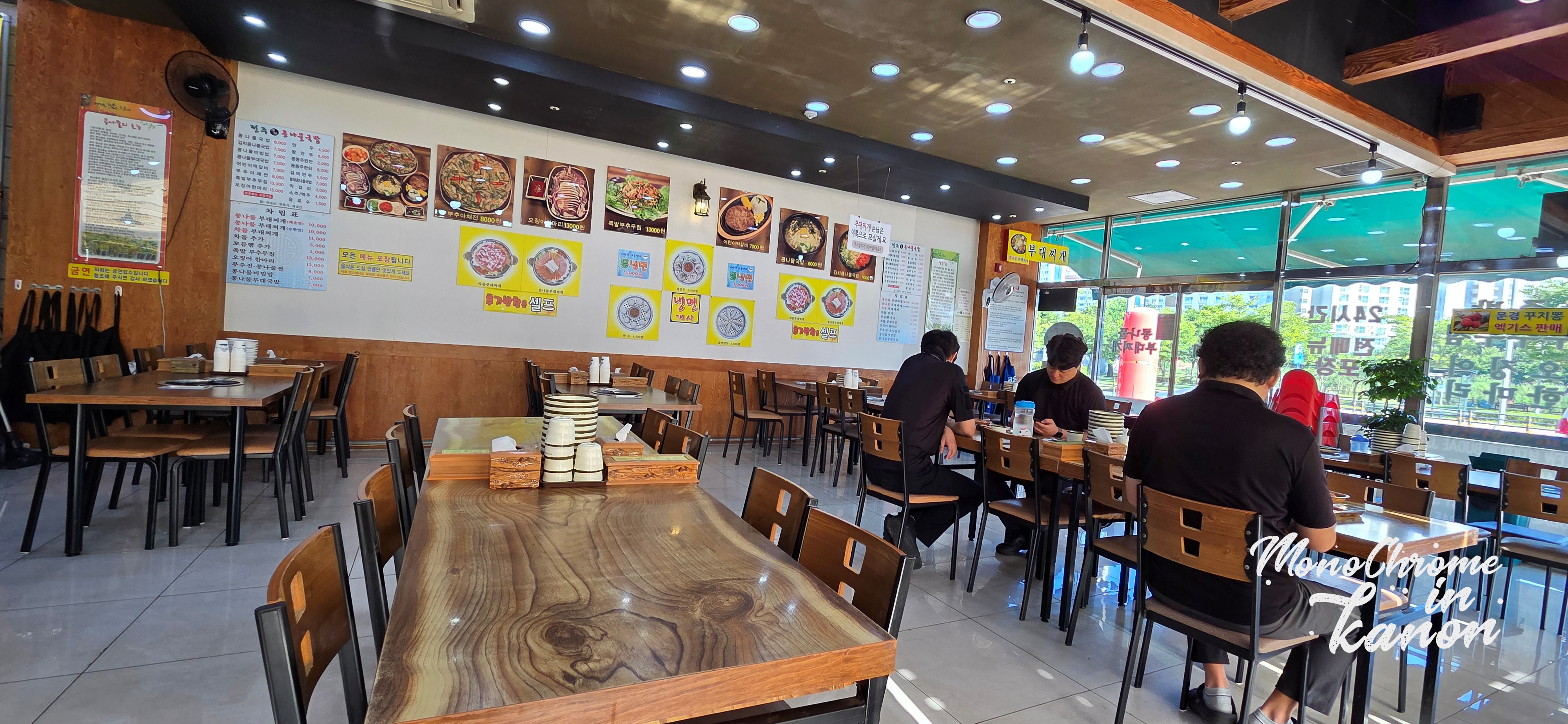 전주명가콩나물국밥 2
