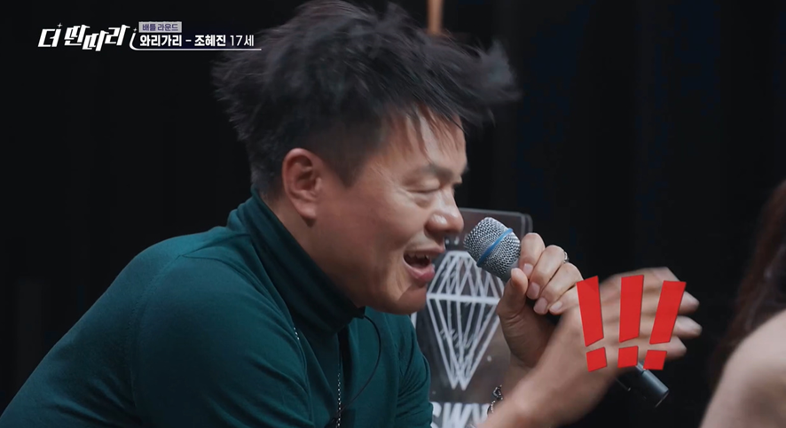 한 연습생한테 모든 기획사에서 안뽑아서 고맙다고 발언한 박진영이 당황한 이유 | 인스티즈