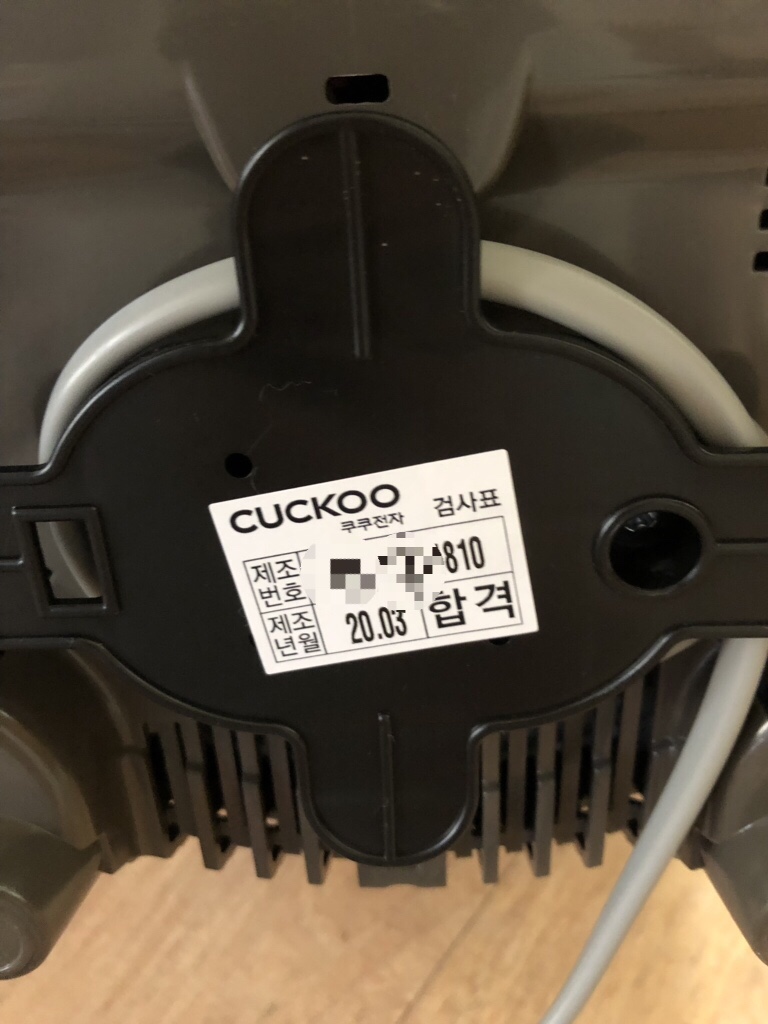 10% 환급 신청 받기!! 에너지효율1등급 전자제품 사고 22