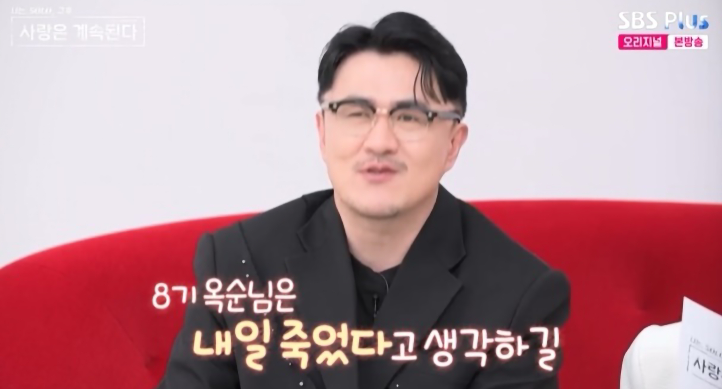 나솔사계
