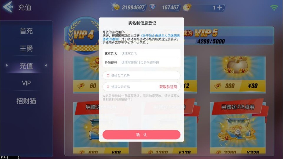  一起来飞车 일기래비차 다함께 레이싱 기타 등등 중국 탭탭 taptap 게임