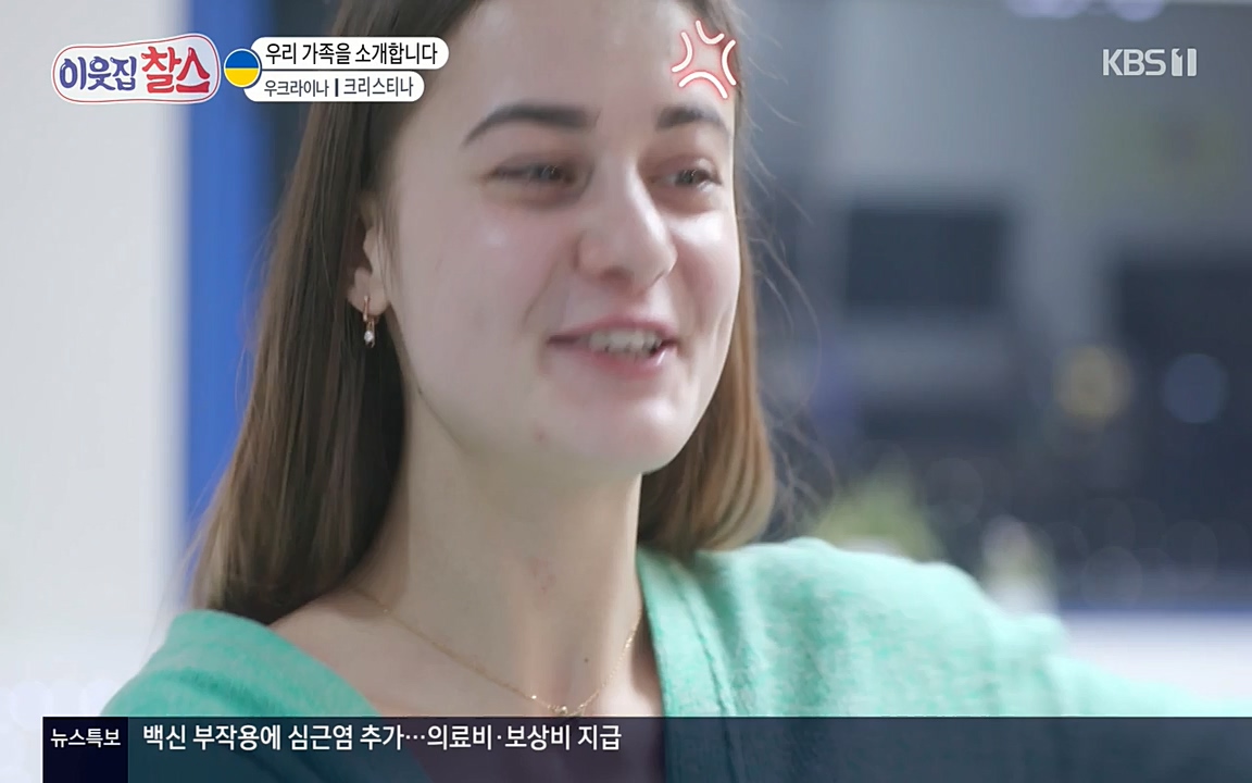 이웃집 찰스.E331.220330p-NEXT.mp4_20220330_181535.636.jpg