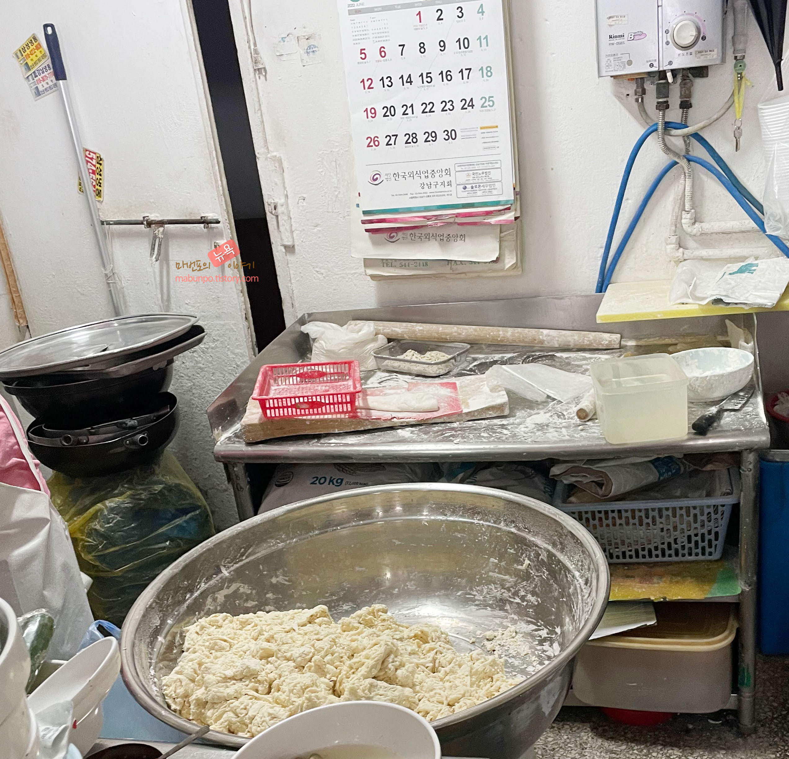 명동손칼국수 이미지