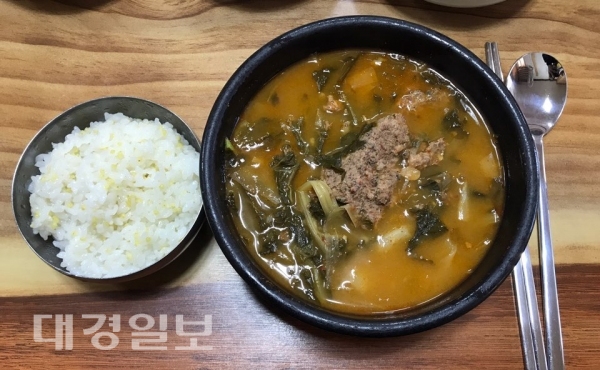 꽁치다대기추어탕 이미지