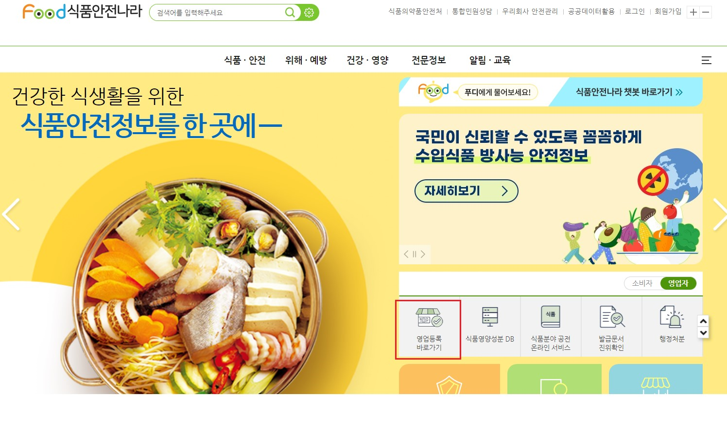 매원식품 이미지