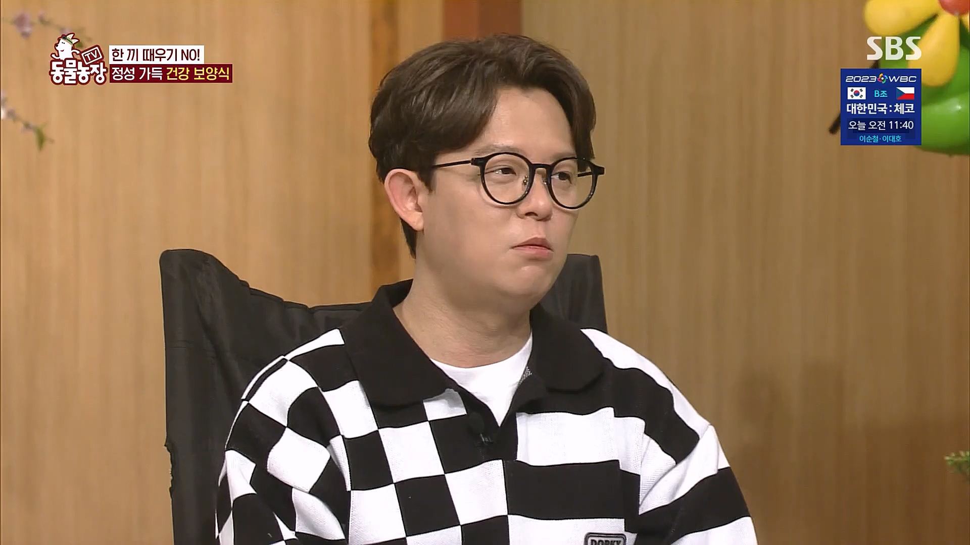 TV 동물농장.E1111.230312p.H264-F1RST.mp4_20230312_180000.240.jpg