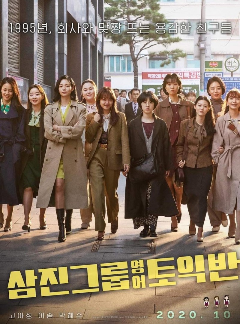 삼진산업 이미지