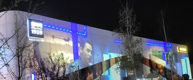  가평 음악역 5월 13일 GSL 뮤직 페스티벌 에일리 무료공연 ~~
