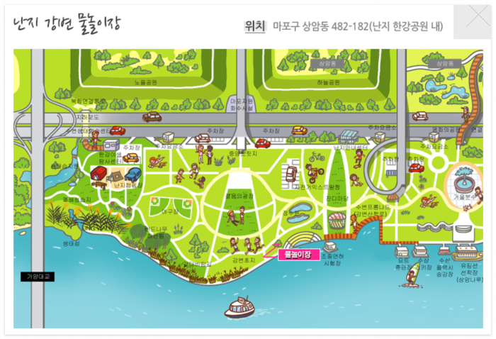 난지 강변 물놀이장 지도