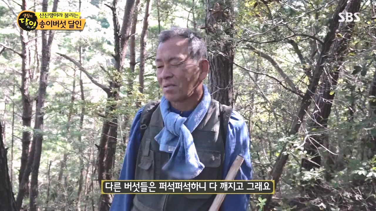 생활의 달인.E907.231010p-NEXT.mp4_20231010_203834.380.jpg