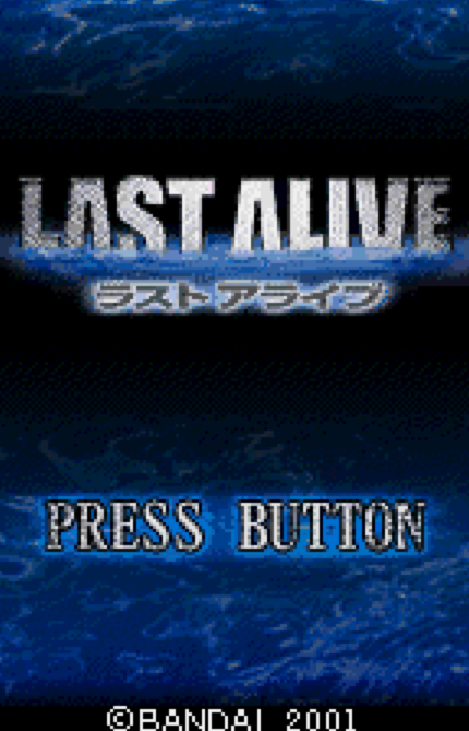  (반다이) 라스트 얼라이브 - ラストアライブ Last Alive (원더스완 컬러 ワンダースワンカラー Wonder Swan Color - 롬파일 다운로드)
