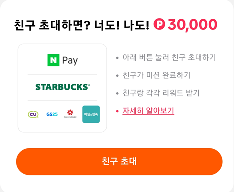 틱톡라이트