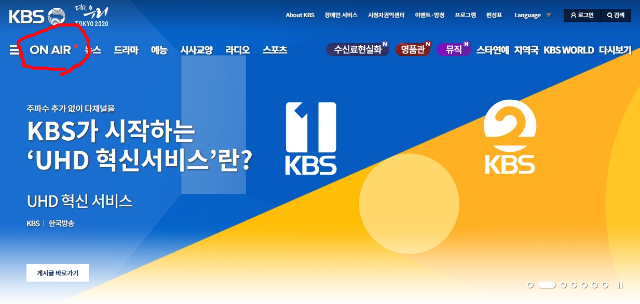 KBS 티비 드라마 다시보기
