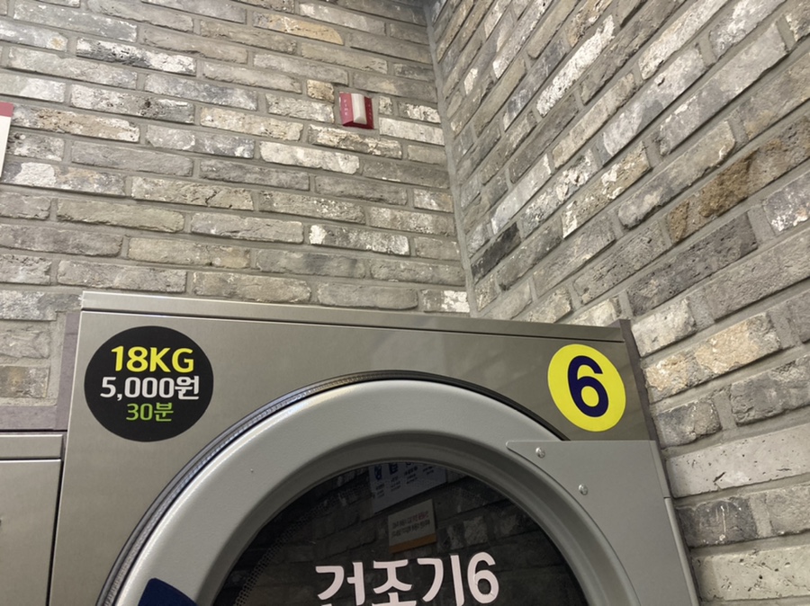 코인워시24시 이미지