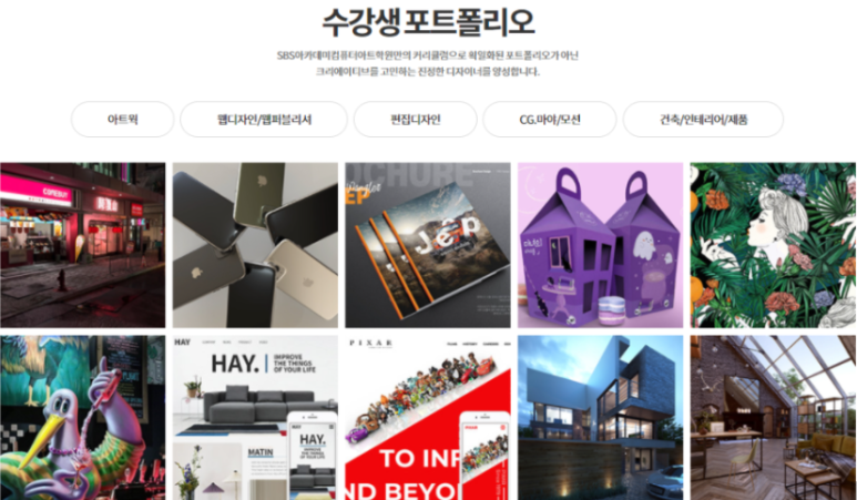 2d 캐드 광주전응건학원] 손제도부터 2D캐드 2