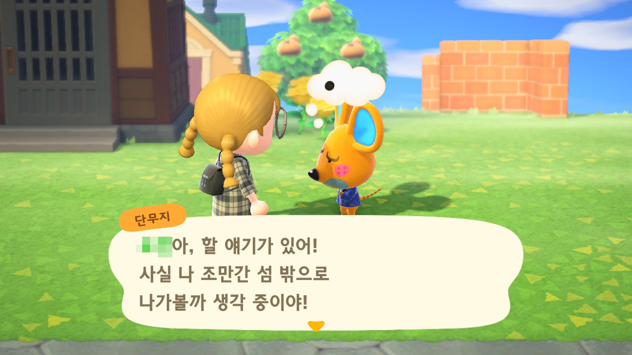 모동숲 공략】원하는 주민 데려오기 - 주민작 하는 방법 모동숲 공략】원하는 주민 데려오기 - 주민작 하는 방법