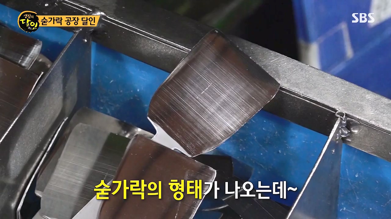 생활의 달인.E941.240625p-NEXT.mp4_20240625_211145.502.jpg