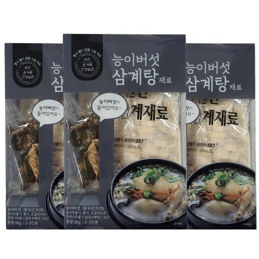 능이버섯백숙재료 몸애조화 간편 장단점