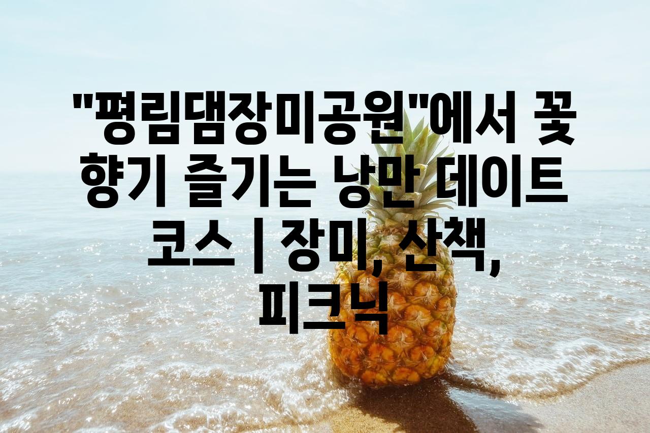 랜덤180