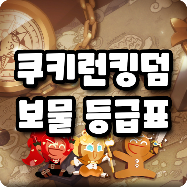 대표