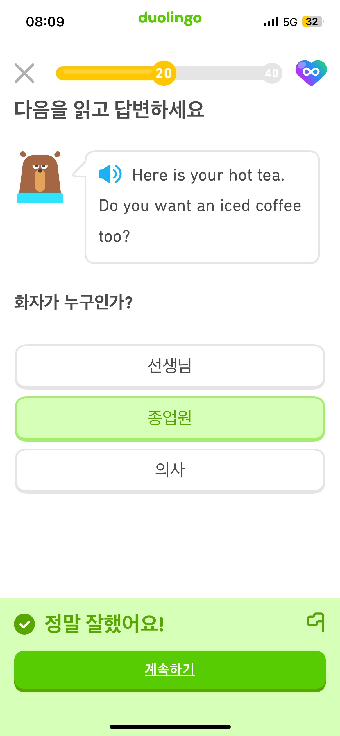 duolingo10