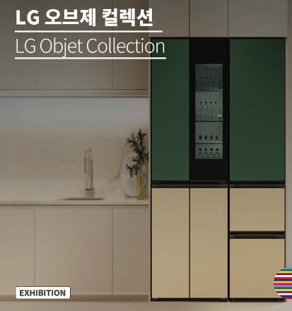 디자인코리아 2023 일정 예매