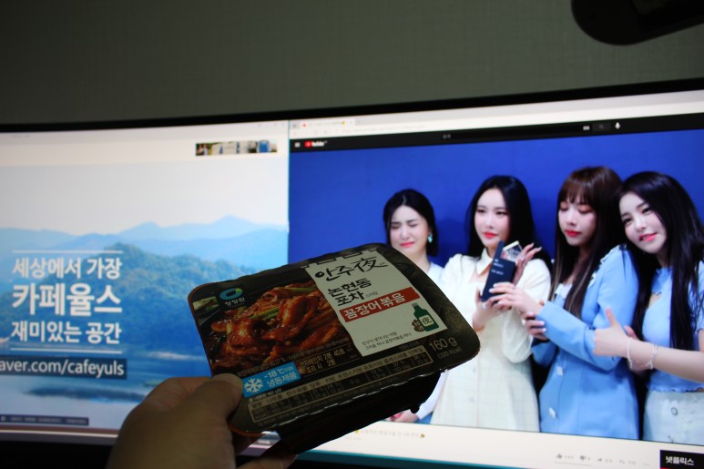 - 꼼장어볶음 - 최신가요 순위 뮤비와 함께 ^^ 오늘 집에서 혼술 즉석식품 4. '맛있는 안주 시리즈' 2