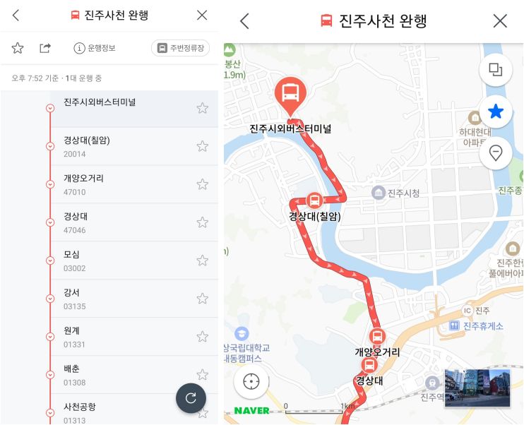 진주-사천-완행버스-경로-지도-사진