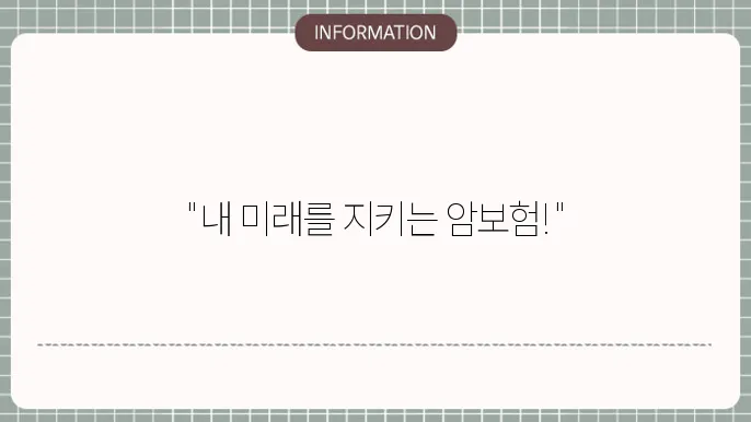 재진단금 표시