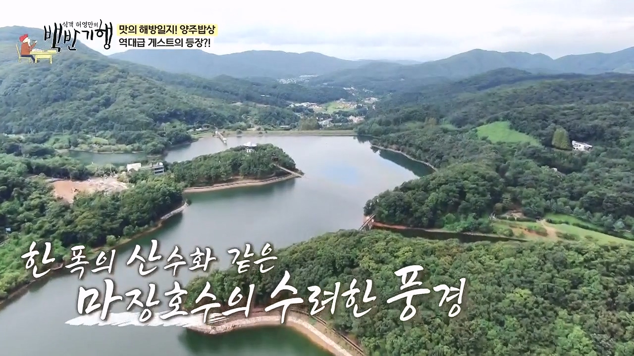 식객 허영만의 백반기행.E214.230902p-NEXT.mp4_20230903_170151.456.jpg