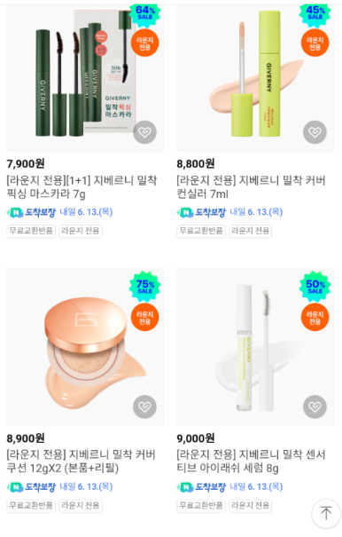 베르니 이미지