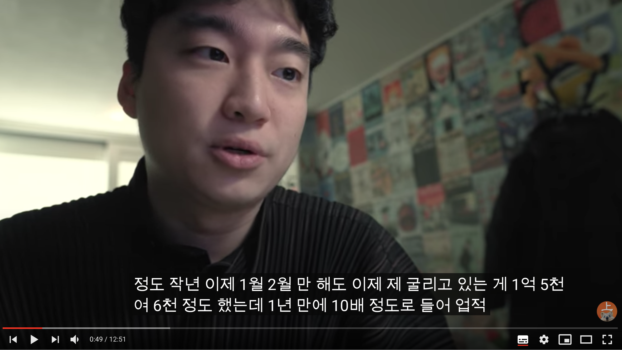  코로나 1년 동안 테슬라 비트코인으로 15억 번 유튜버(ft.세상학개론)