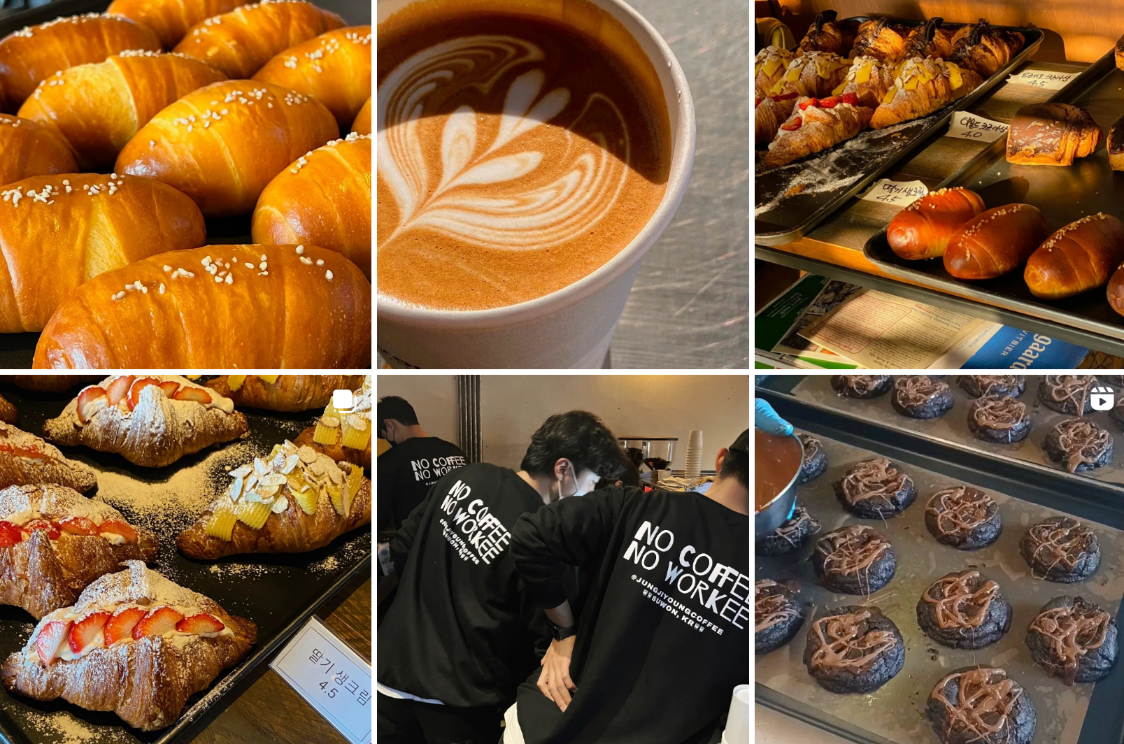 정지영커피로스터즈 디저트 빵