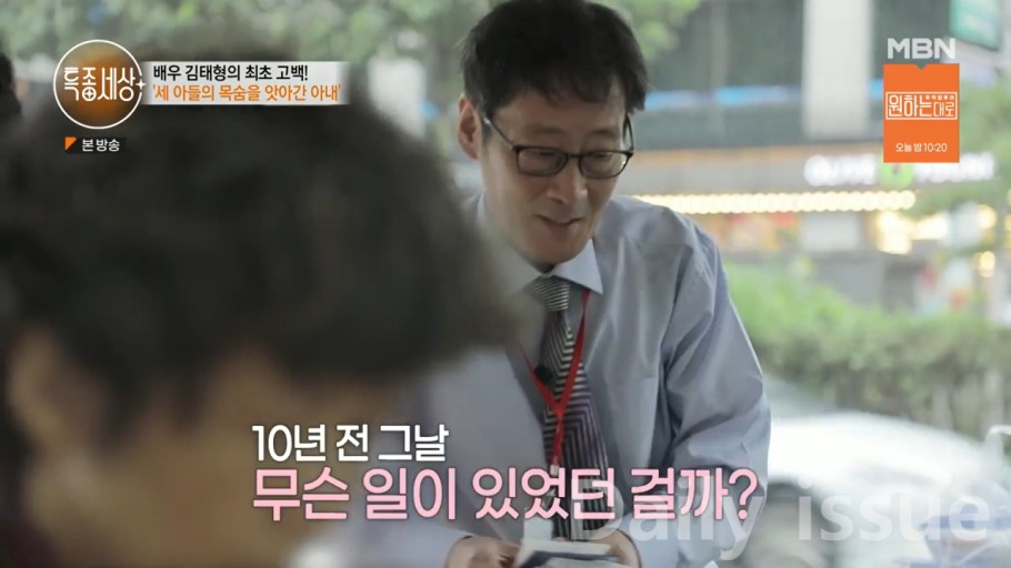  [일반 Issue] 특종세상 출현 배우 김태형 근황 끔찍했던 전 부인 아들 살해 프로필