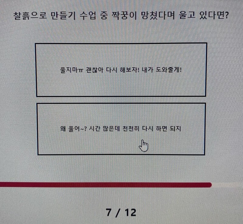 테스트