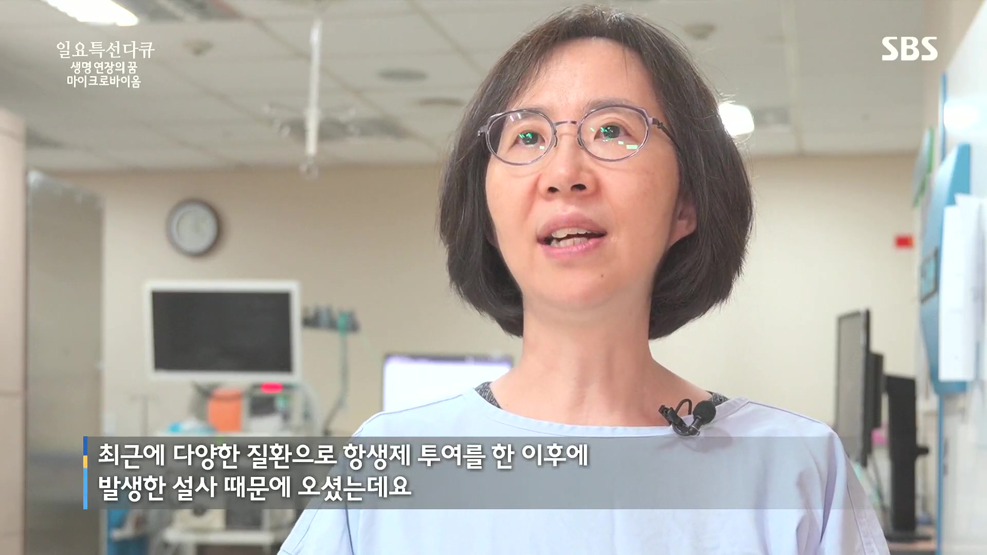 일요 특선 다큐멘터리.E318.230903p.H264-F1RST.mp4_20230907_202048.517.jpg