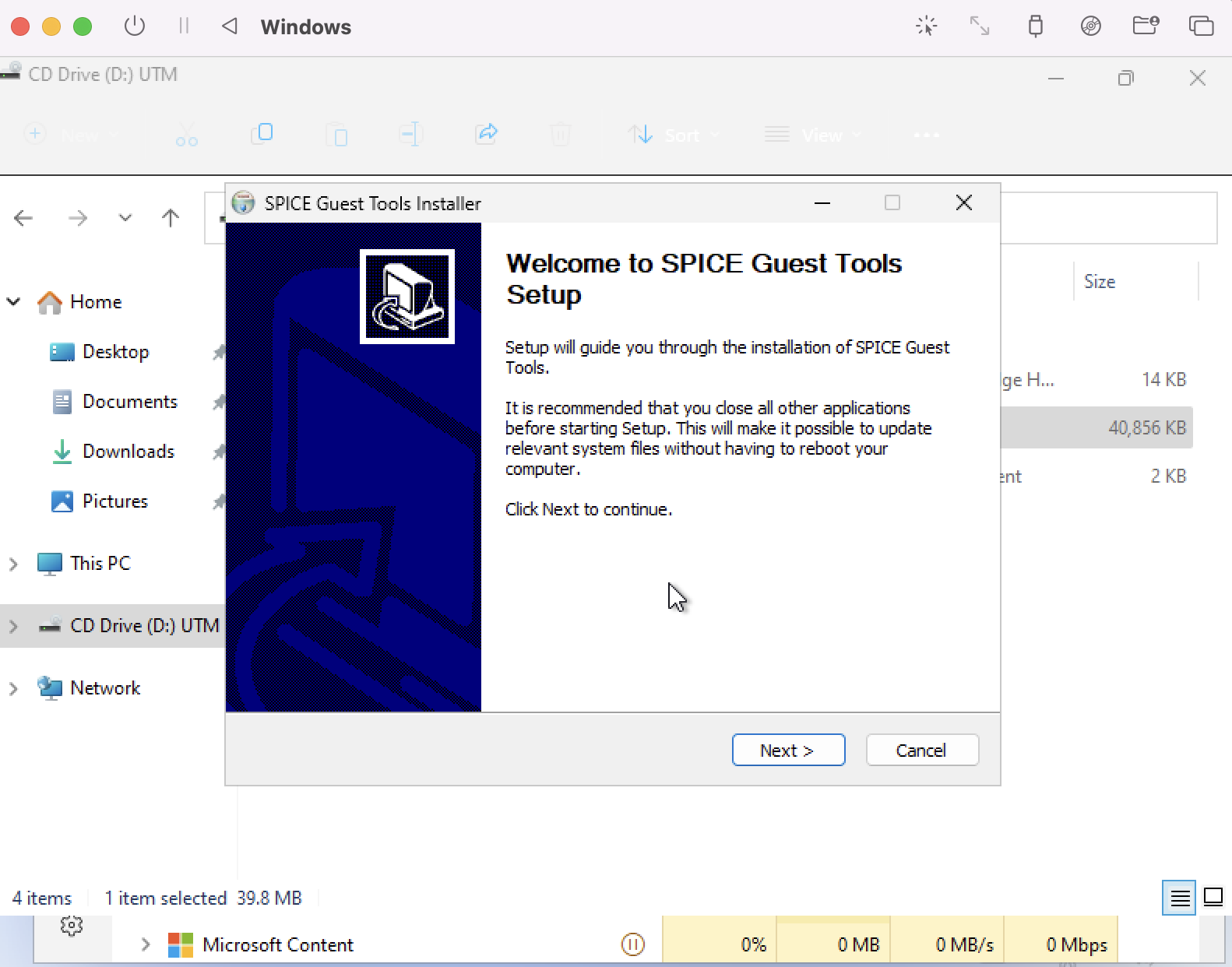 가상머신 부팅하기