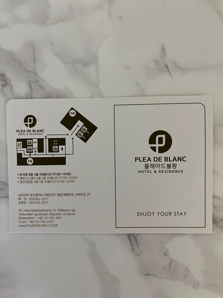 부대시설안내입니다