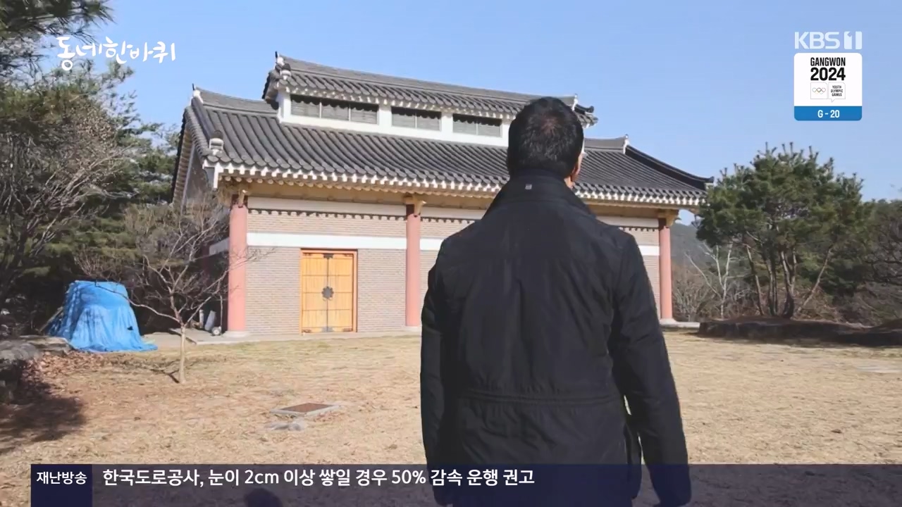 동네 한 바퀴.E254.231231p-NEXT.mp4_20231231_161142.222.jpg