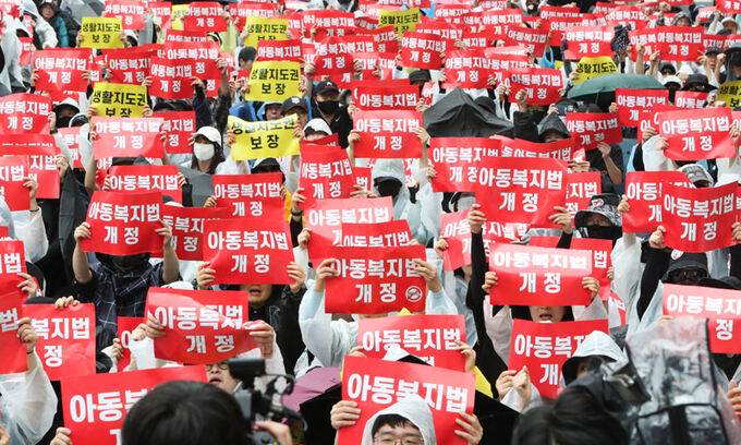 서이초교사 추모 및 교권회복 집회에 참가자들이 아동복지법 개정과 생활지도권 보장을 촉구하고 있다.