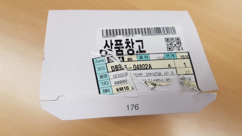 삼성시스템에어컨수리 이미지